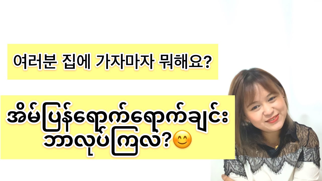 Grammar (자마자)