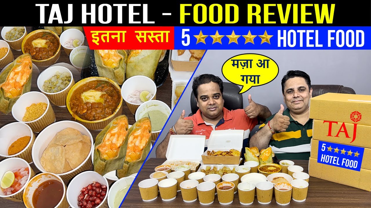 Taj Hotel Food Review ! 5 Star Hotel Food Review ! 5 Star Hotel Street Food ! Indian Food Vlogs