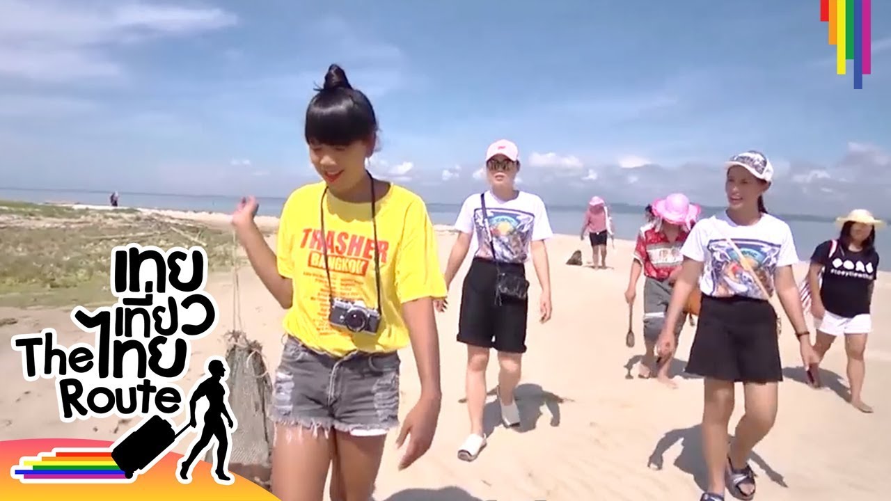 เทยเที่ยวไทย | ความ....ของกะเทย