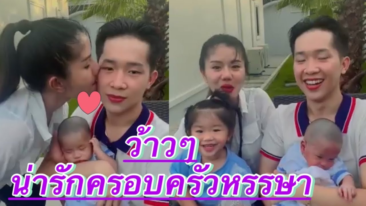 ว้าวๆ‼️แม่แพรวมีแผนอะไรน้อ ฮ่าๆ ผู้ใหญ่บ้านยิ้มหน้าบานเลยจ้า🤗#แพรวพราวแสงทอง #ผู้ใหญ่บ้านฟินแลนด์