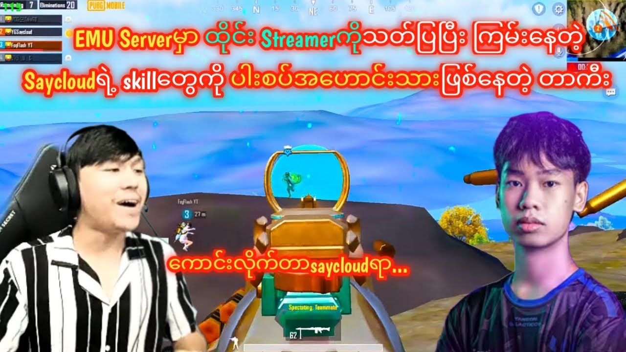ထိုင်းstreamerကိုသတ်ပြသွားတဲ့saycloudရဲ့skillတွေကိုကြည့်ပြီးပါးစပ်အဟောင်းသားဖြစ်နေတဲ့တာကီး😱#taka