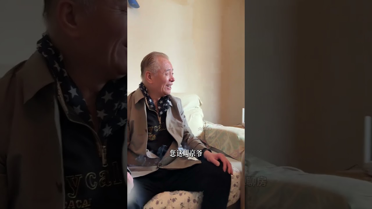 二环内 东直门片区  大三居 单价8.2万一平米的地界 种菜 养鸡 这你受的了嘛