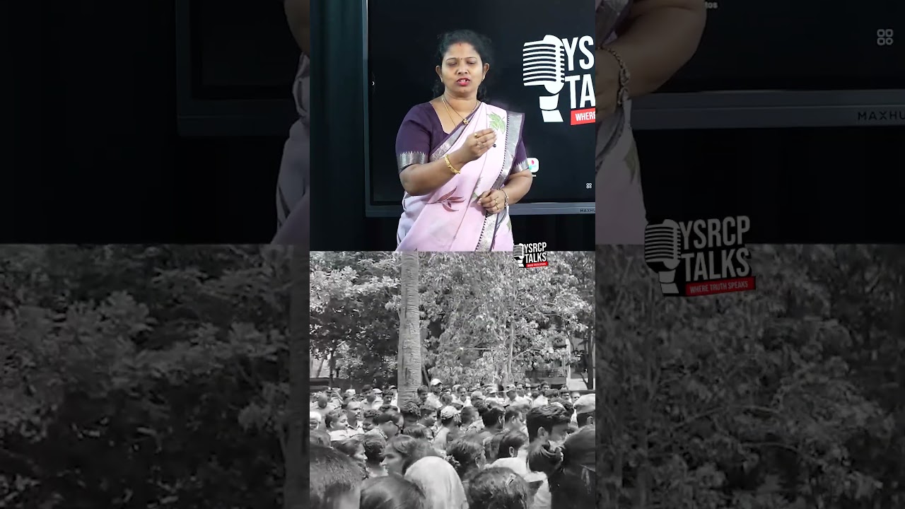 పరిహారం అడిగితే దౌర్జన్యమా? 😡⚠️ #ysrcptalks #sadistchandrababu #appolice