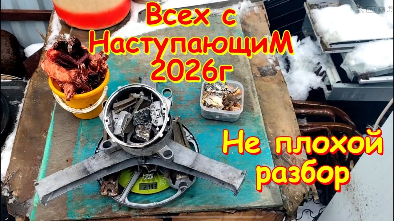 Как правильно чистить и обжигать медные провода без потери!!! Сколько на этом можно заработать???