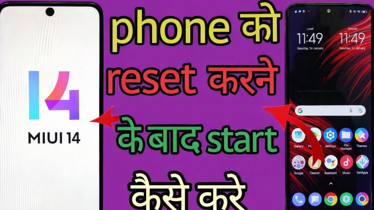 phone ko reset karne ke bad start kaise kare/ फोन को reset करने के बाद चालू कैसे करे/how to start