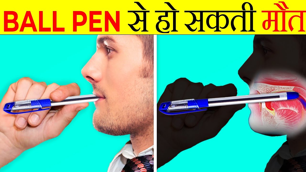 How Ball Pen Dangerous For You? | It's Fact
