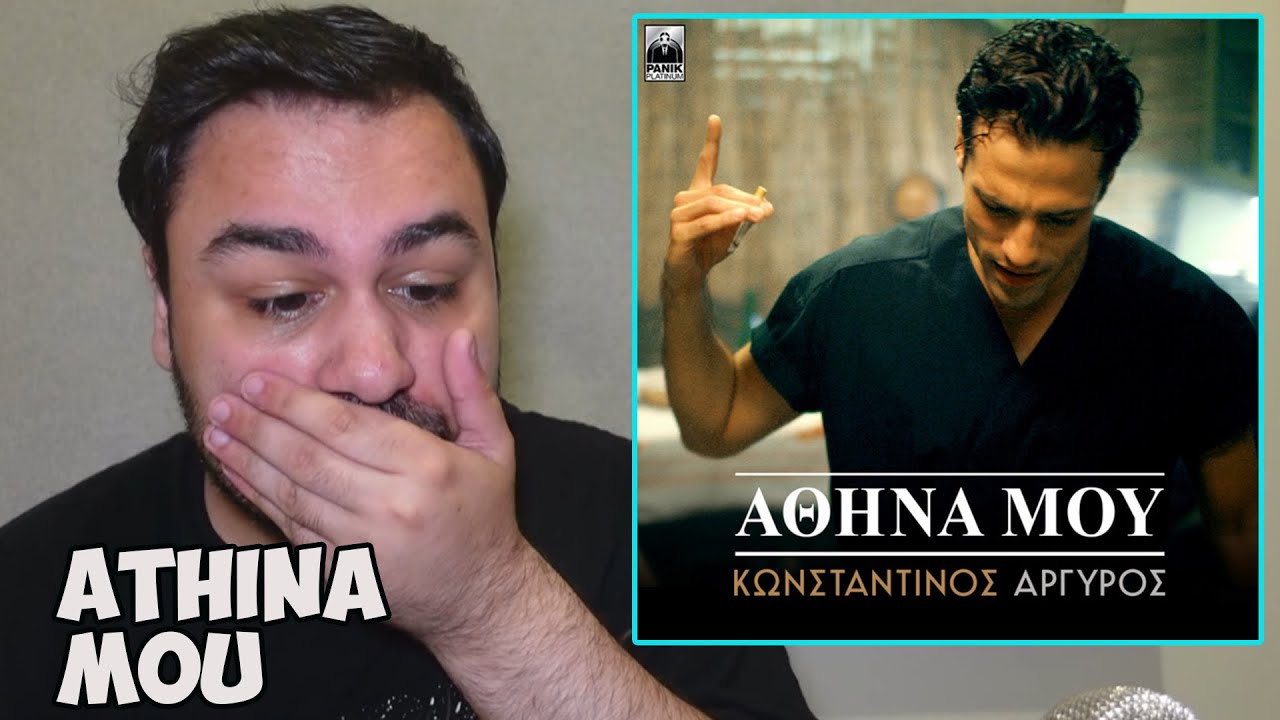Константинос Аргирос - Афина Моу (Греческая музыка) Реакция