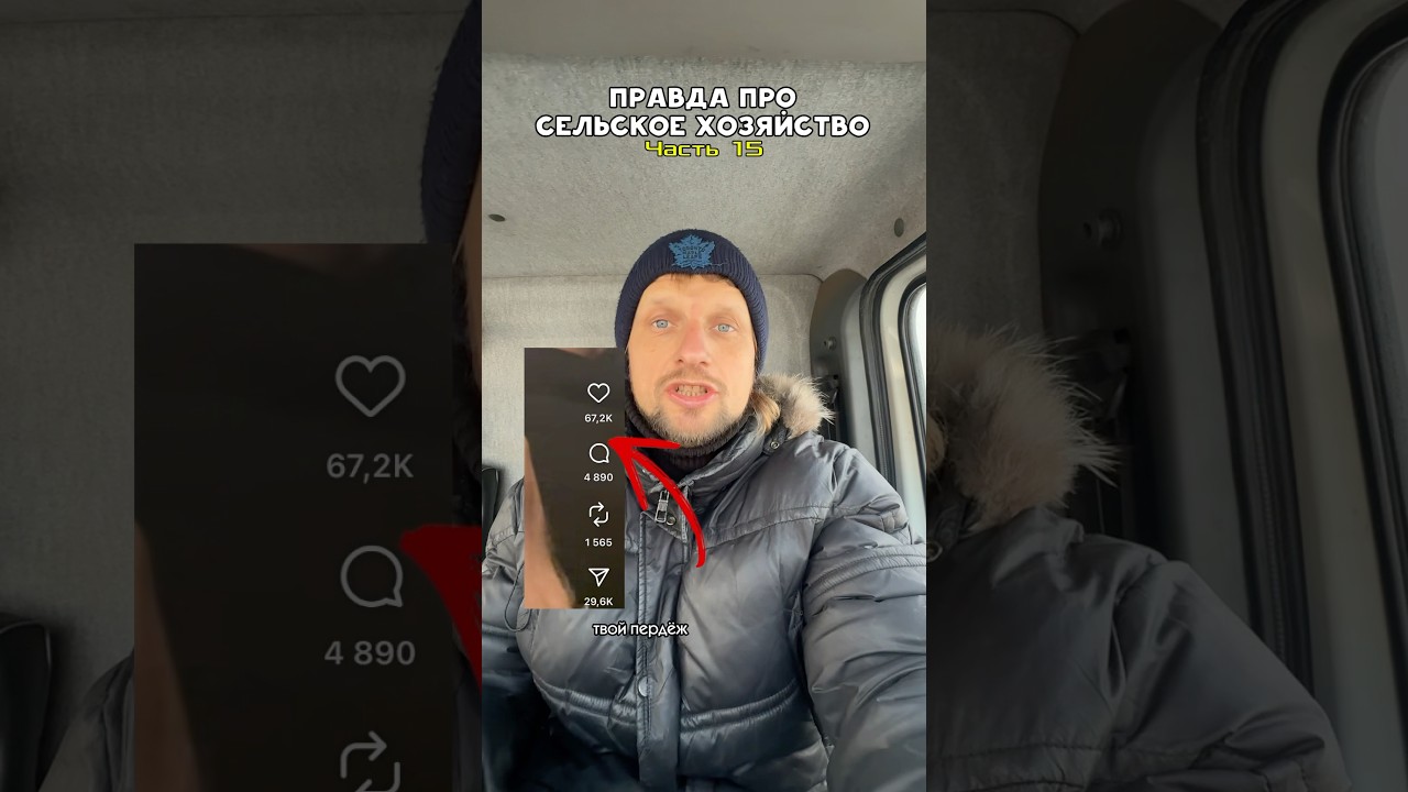 Какая тема важнее? #сельскоехозяйство