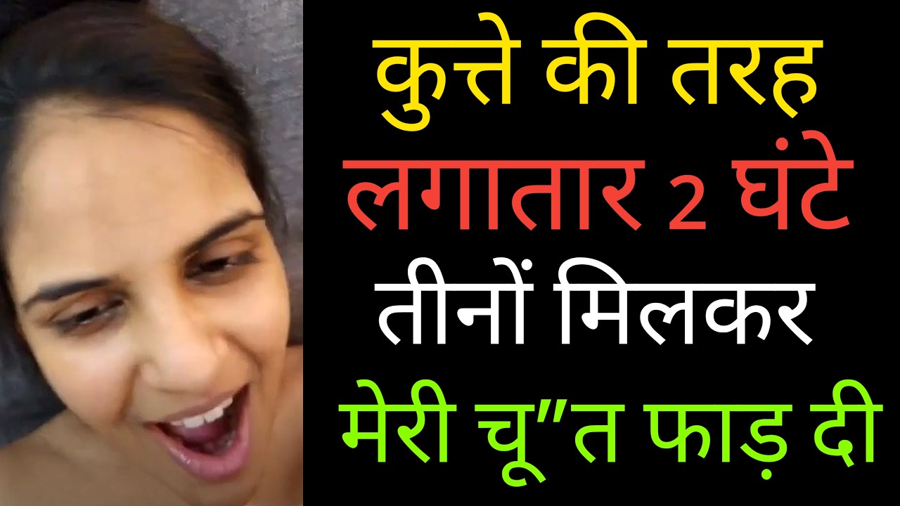 Suvichar hindi romantic stories | bold story | 💜💋💕