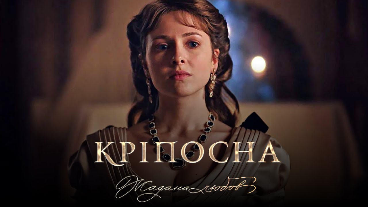 Крепостная 3  [Катерина Вербицкая - War of hearts]