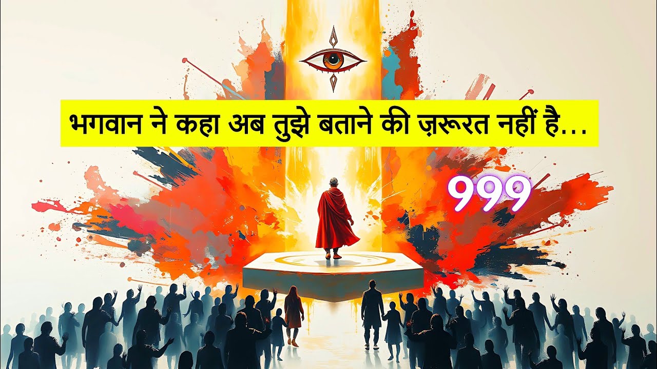 चुने हुए 💫 सब तुम्हें चाहते हैं, पर तुम हर किसी के लिए नहीं 🤷‍♂️ यही तुम्हारी ताकत है 👑📜