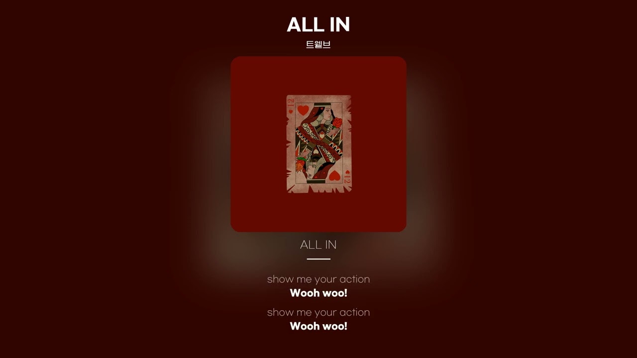 [Lyric Video] 트웰브 (twlv) - ALL IN