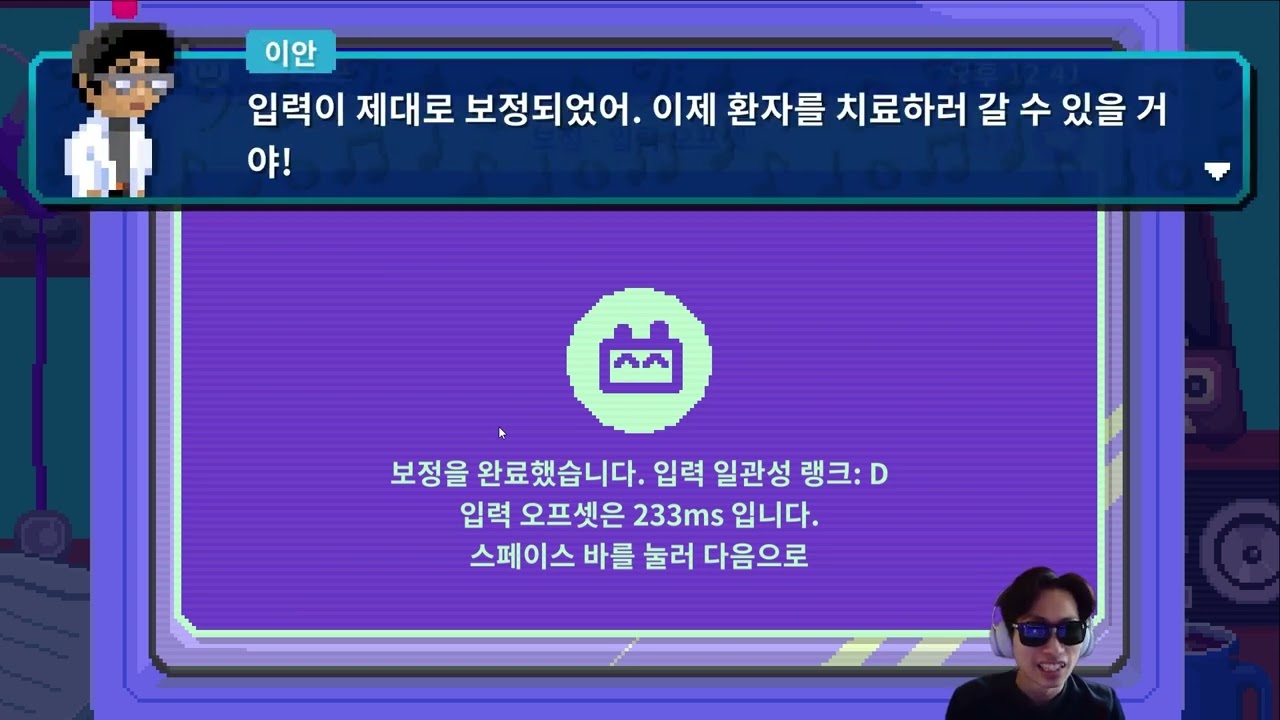 [20260117] 1부 리듬닥터 켠왕 / 2부 생각보다 빨리 끝나서 데아빌