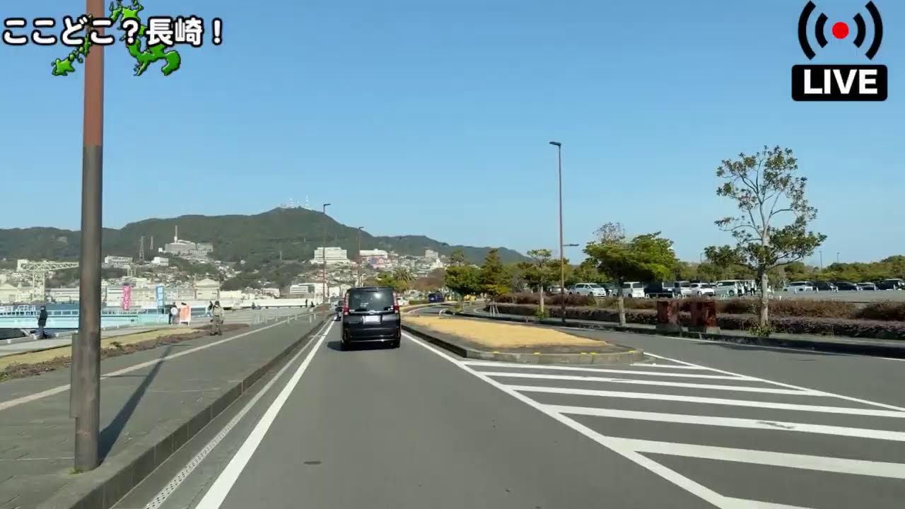 【ドライブライブ】東長崎〜水辺の森公園へ朝ドライブ！長崎女子高は共学化するのか？と方言談義【2026-3-1】 #長崎 #ドライブライブ #ライブ配信