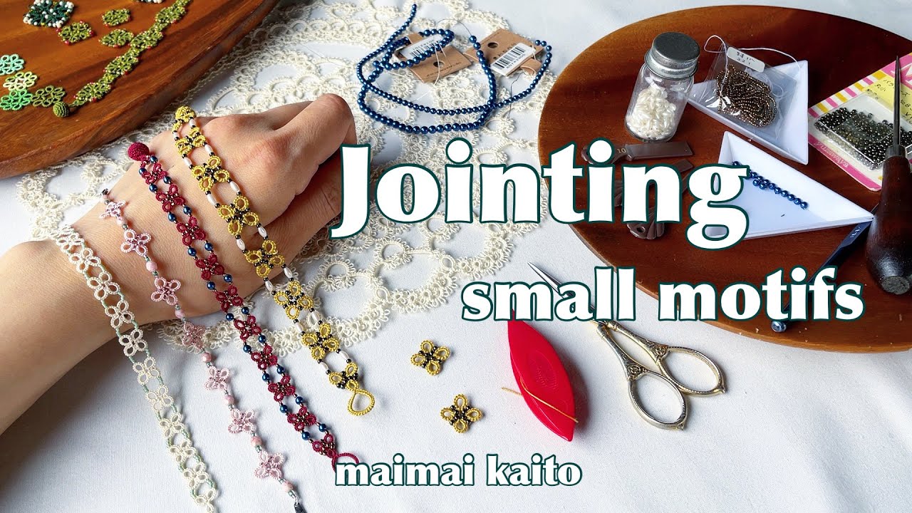 「小さなモチーフを繋げる」タティングレース Tatting lace 