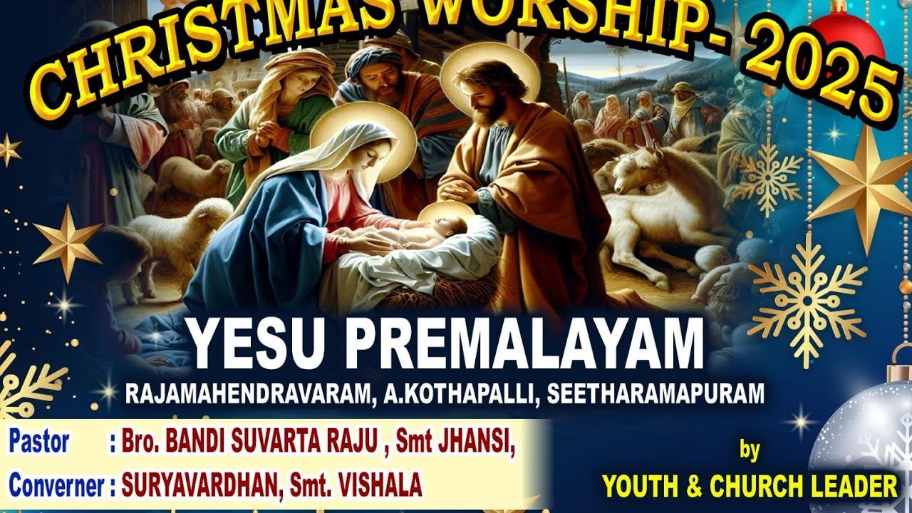 క్రిస్మస్ మెసేజ్ యేసు ప్రేమాలయం చర్చ్ రాజమండ్రి. బి.ఝాన్సీ సువార్త రాజు.