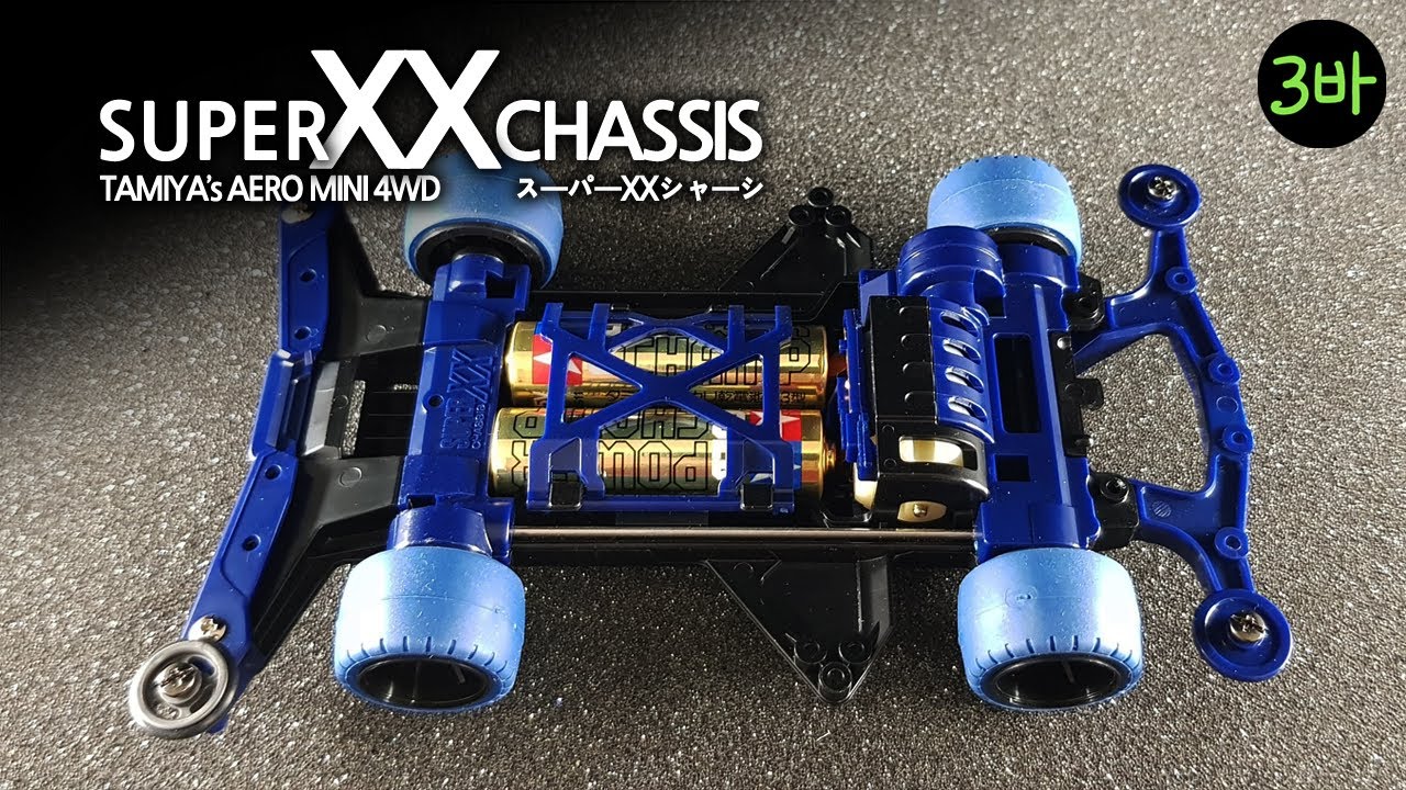 Tamiya mini 4wd Super XX Chassis. / タミヤスーパーXXシャーシ。/ 타미야 슈퍼 XX 섀시.