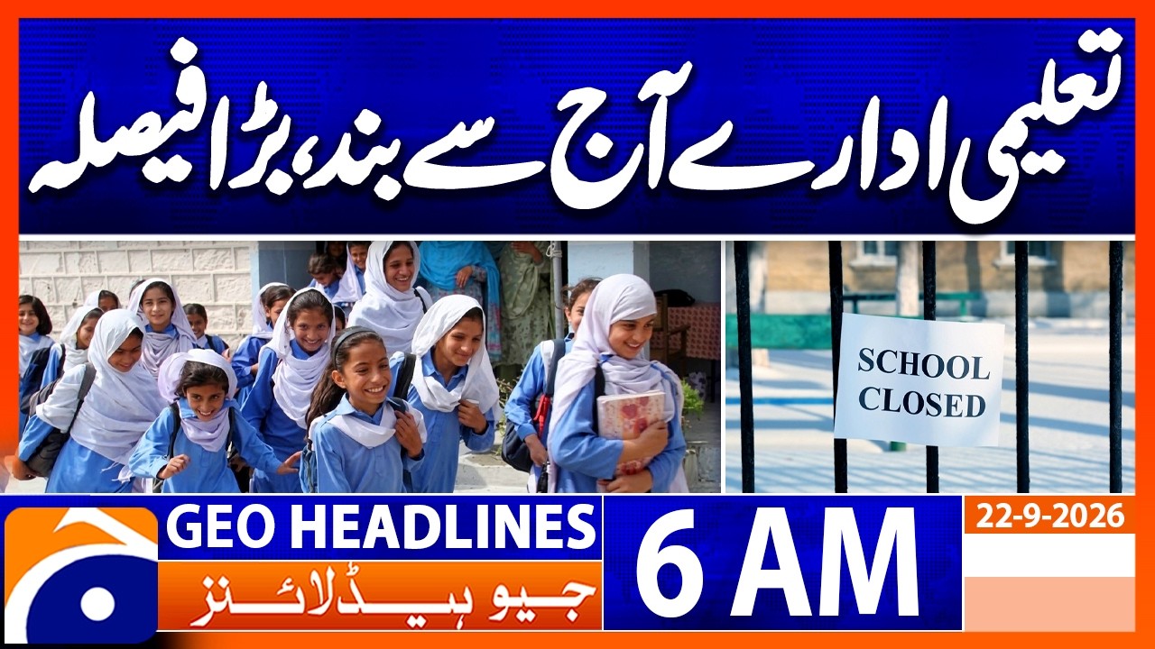 Educational Institutions Close From Today Big Decision | 6 AM Geo Headlines | 22 Sept 26