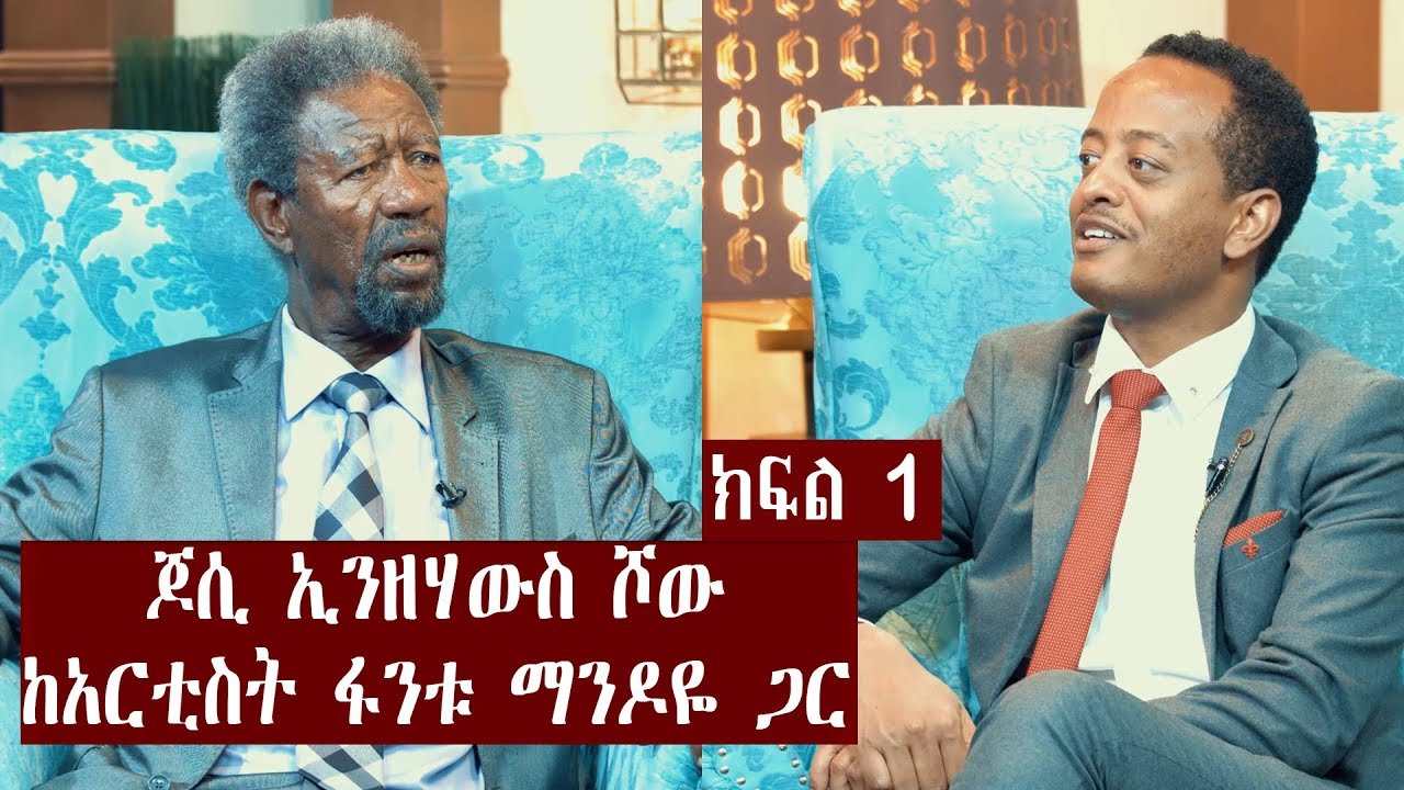 Jossy in The House Show interview with Artist FANTU MANDOYE part One
