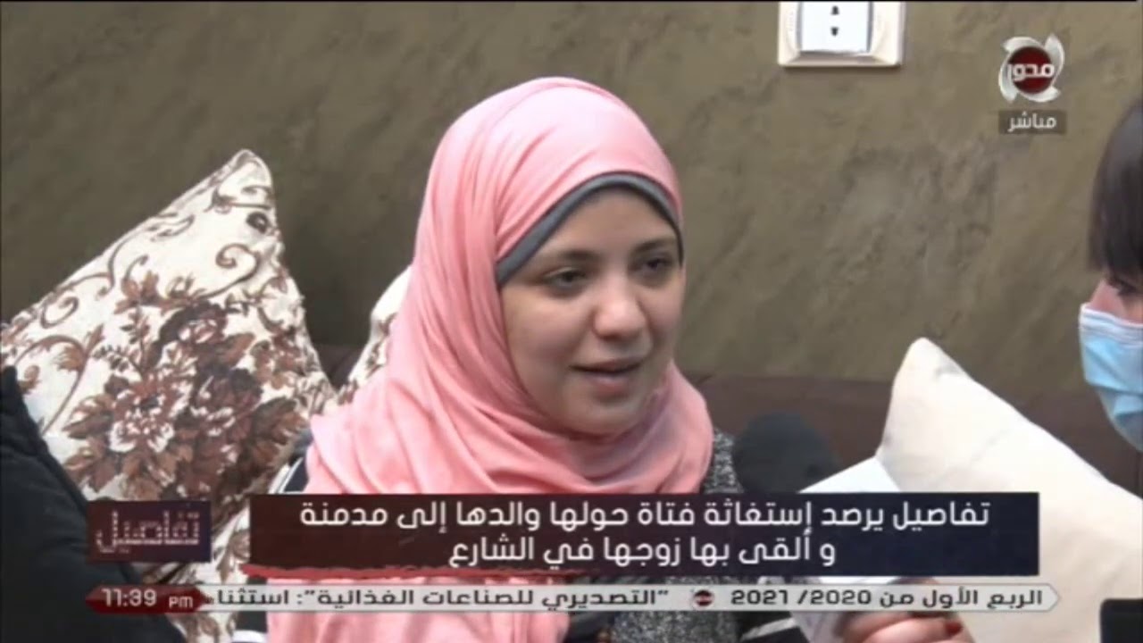 قصه صادمة / فتاة تعترف أبويا خلانى مدمنه أنا وأمى ورمانى فى الشارع بعد 3 جوازات #تفاصيل