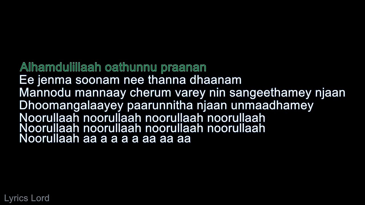 Alhamdulillah LYRICS Video/Sufiyum Sujatayum/Alhamdulillah Song With English Lyrics #Alhamdulillah