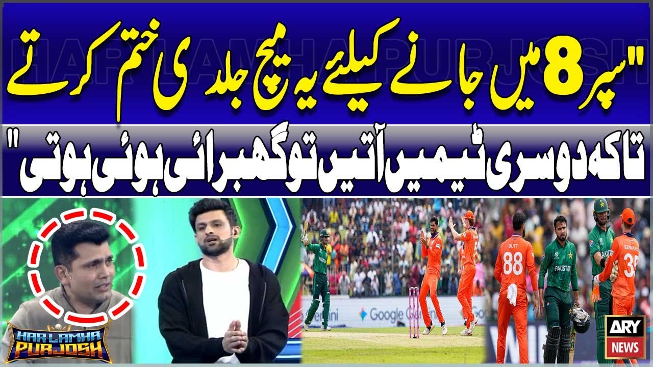Pakistan Teams Rushed to Finish Match Early to Gain Advantage, Says Kamran Akmal