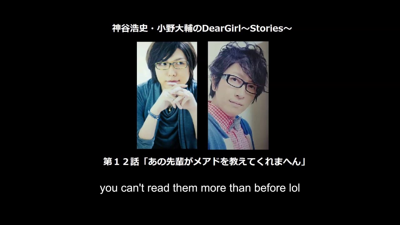 [DGSsub] Episode 12 Kamiya Hiroshi & Ono Daisuke's Dear 'Photo-Dream' Stories