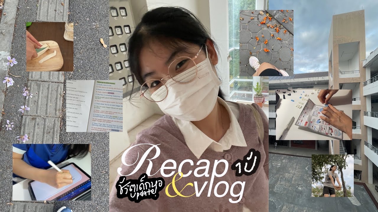 Uni-vlog : อัปเดต ‘ชีวิตเด็กหอ101‘  กับสกิล Living alone Level(เกือบ) Max 🍜🛋️⭐️ | jemenynn