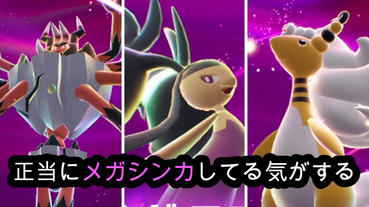 【実況】毎回3匹ずつで助かります【POKEMON LEGENDS ZA】18杯