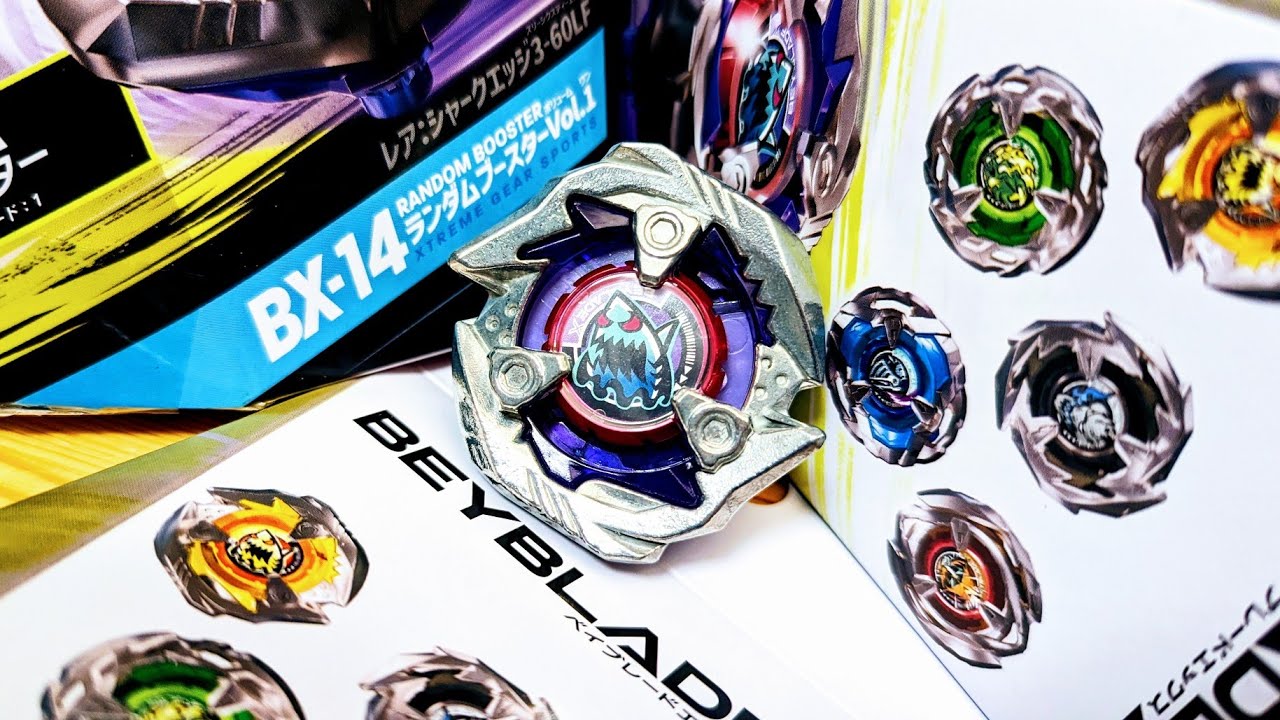BX-14 シャークエッジ3-60LF ベイブレードエックス  SHARKEDGE3-60LF  BEYBLADE X