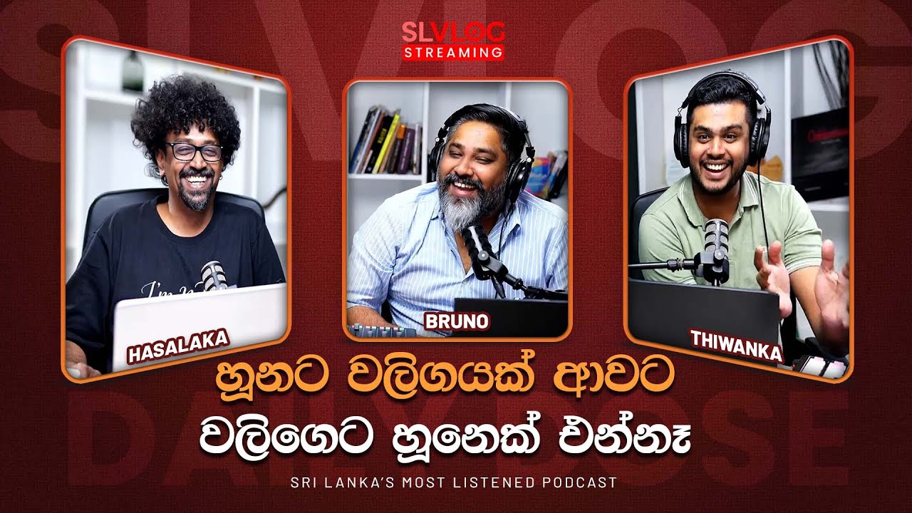 හූනට වලිගයක් ආවට වලිගෙට හූනෙක් එන්නෑ