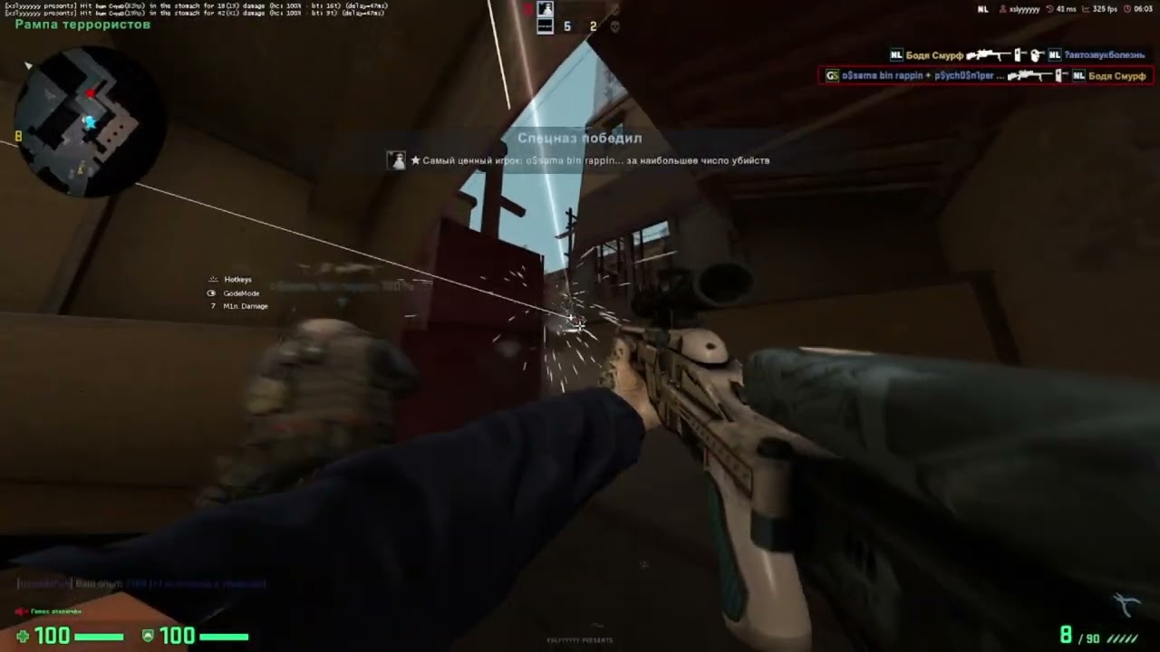 lucky hvh highlights ft neverlose ( NIKITOS67)