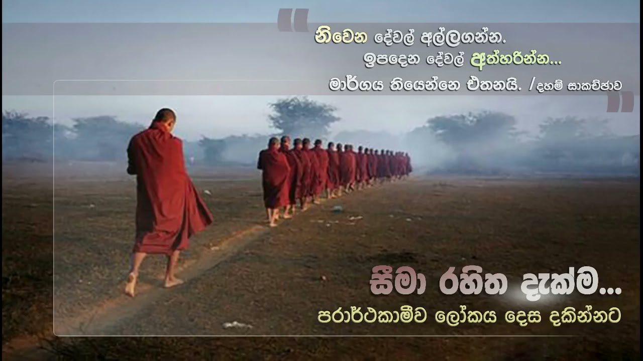 අත්හැරීම