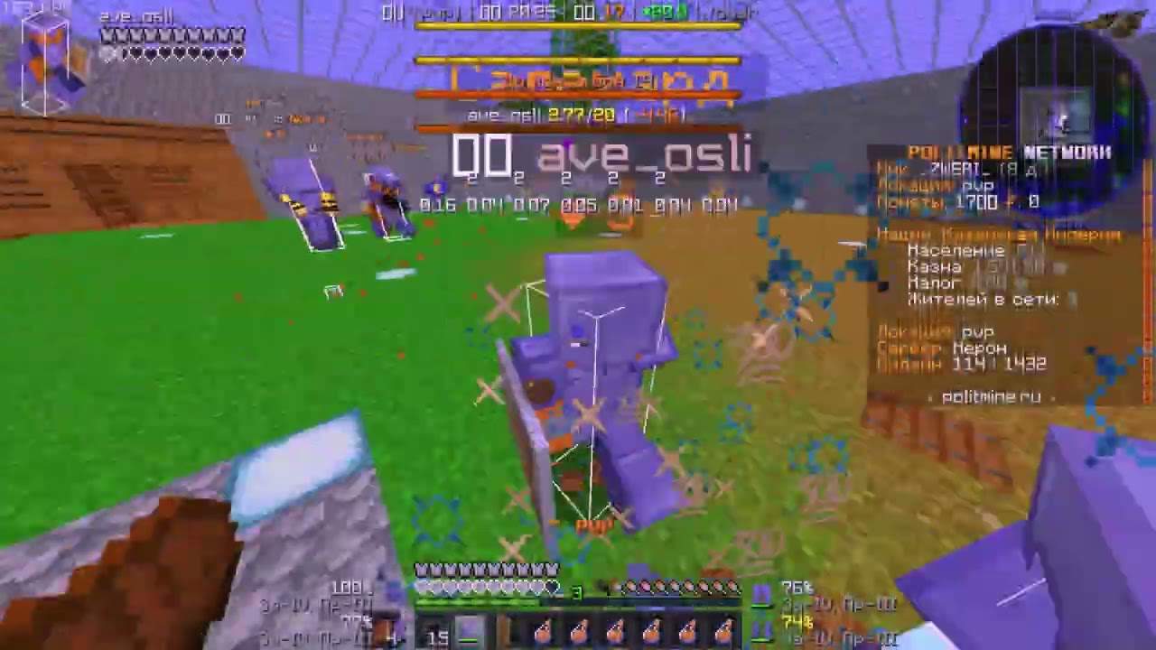 20 kills in 40 seconds //pvp politmine