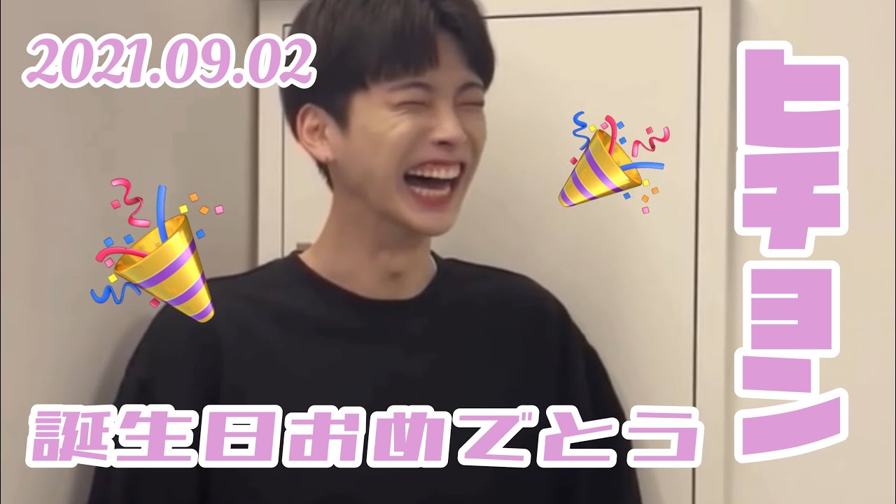 Happy HEECHO Day 210902