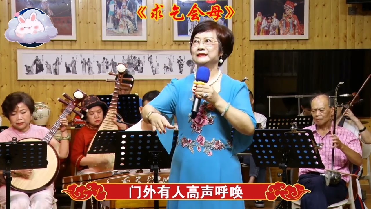 潮剧选段《求乞会母》演唱：林小晖&胡雪峰（求订阅）＃潮汕文化# teochewopera # teochewCulture 潮州语潮剧 Teochew Opera ）#唐山潮劇