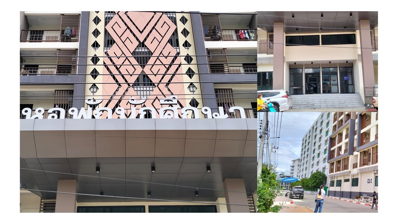 พาดู หอพักนักศึกษาใหม่ ในมหาวิทยาลัยราชภัฏนครราชสีมา