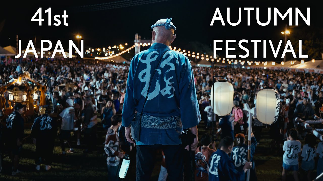 41st Japan Autumn Festival 2022 | Highlights