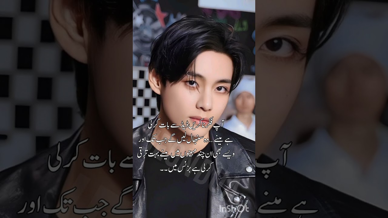 //LAMS-E-JUNOONIYAT//❤️💫 #part13 #jeondua #bts #btsjkff #btsarmy #jungkook #vff #taehyung