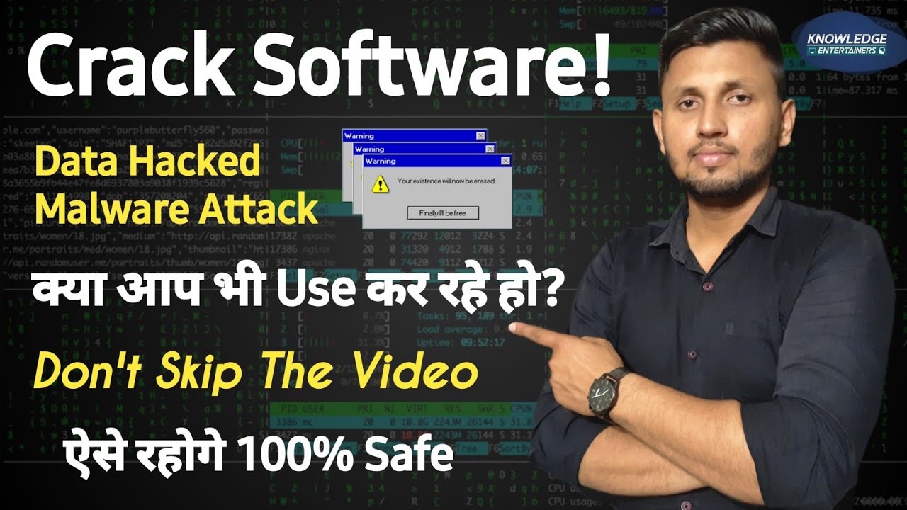 Crack Softwares Kya Safe Hai? | ⛔Disadvantage Of Cracking Software | How Safe Is Cracked Software?