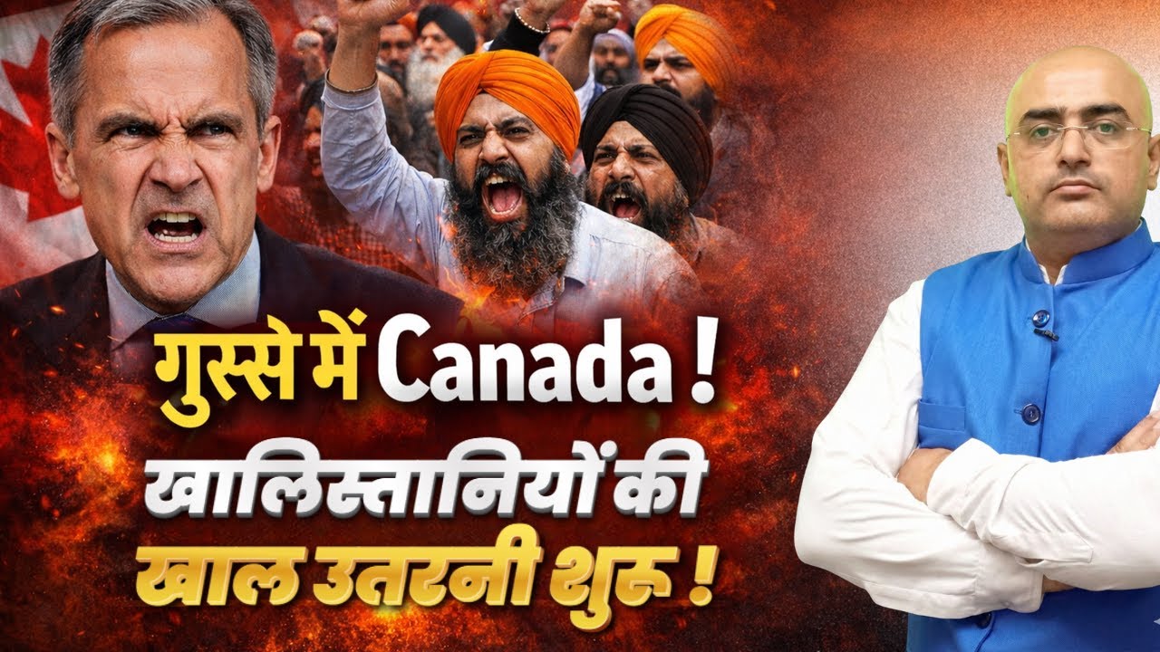 Canada FURIOUS 🔥 Kh@listani Supporters EXPOSED? | Biggest Crackdown Begins! By HariMohan