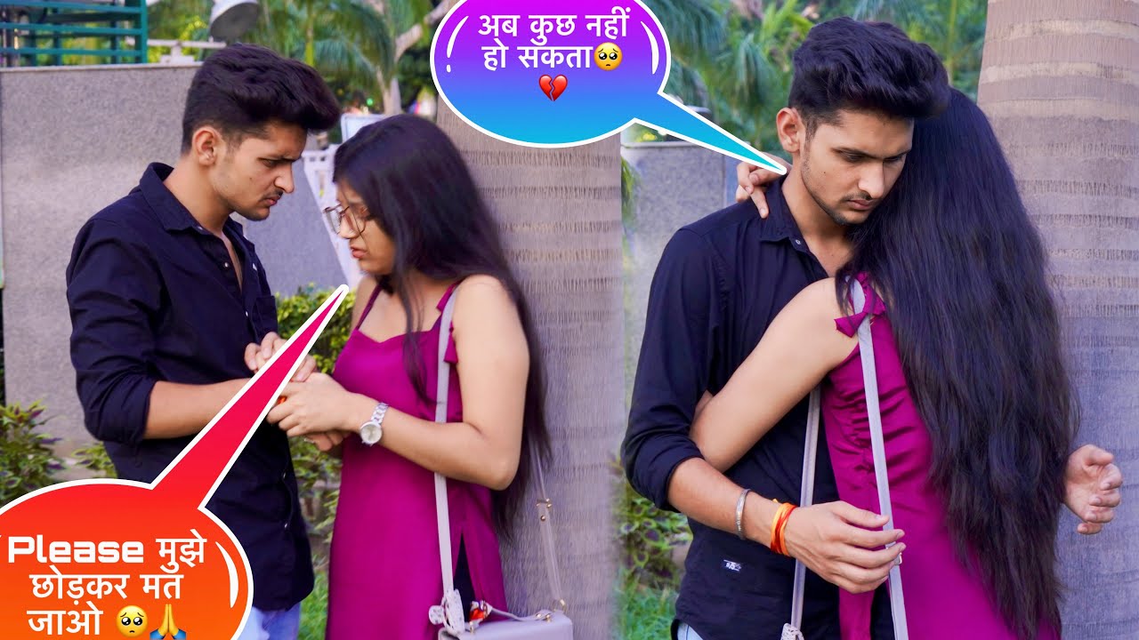 THE END 🙏💔 || हम दोनों अलग हो गये 🥺 || Harshit PrankTv