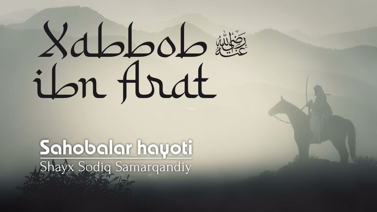 Xabbob ibn Arat | 34 | Sahobalar hayoti