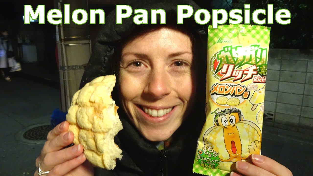 Japanese Melon Pan Popsicle | ガリガリ君 メロンパン