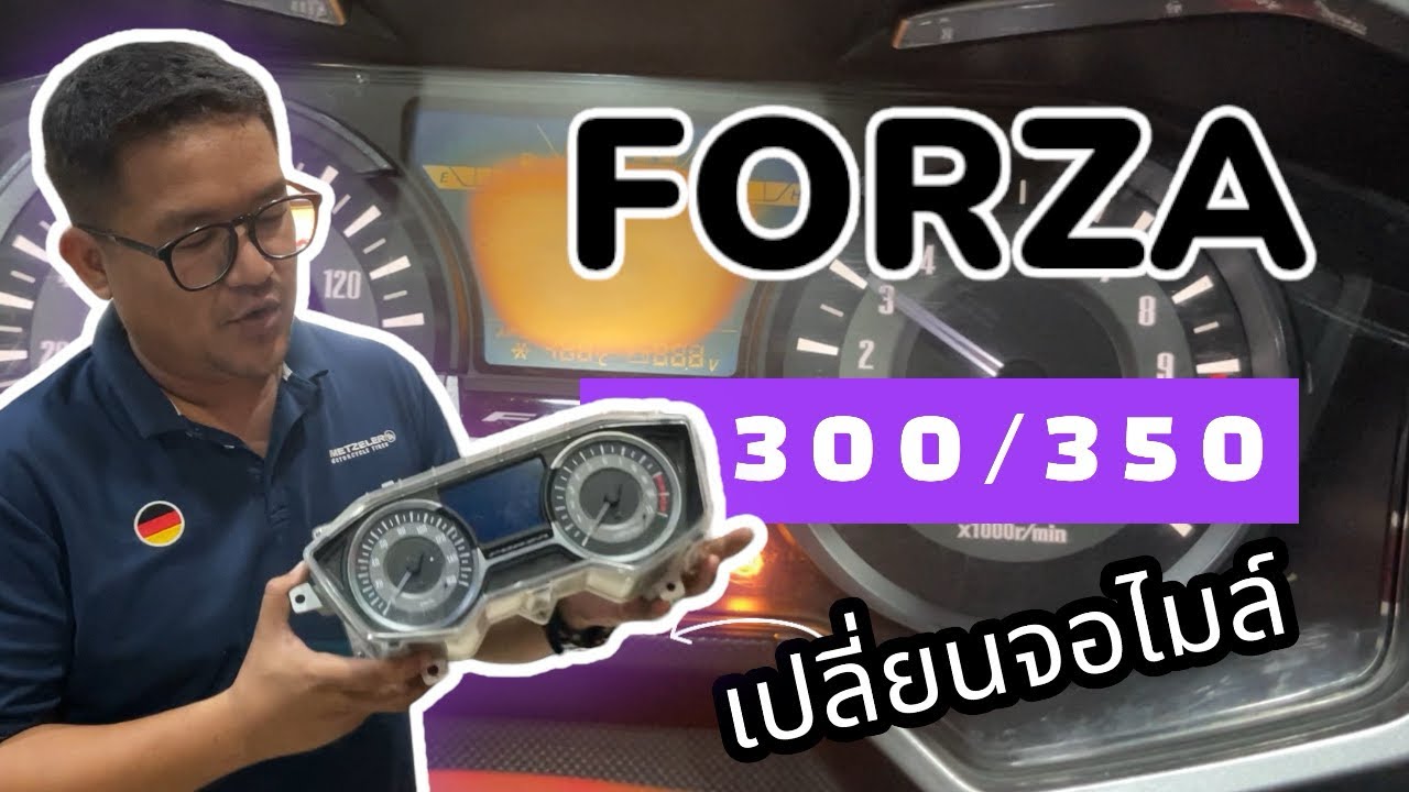 ซ่อมเรือนไมล์ เปลี่ยนจอไมล์ จอไมล์ไหม้ : HONDA FORZA300/350