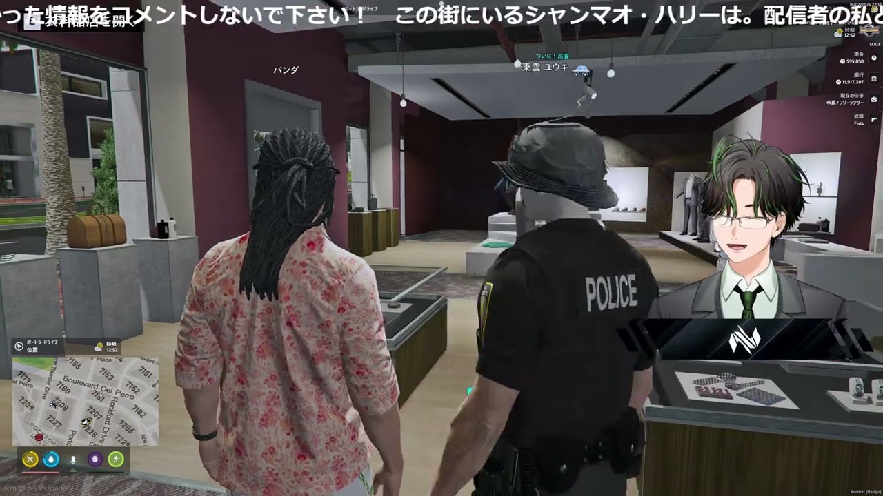 [ シミュグラ３ ]シャンマオ/パンダの物語 知らないことがたくさん #6日目