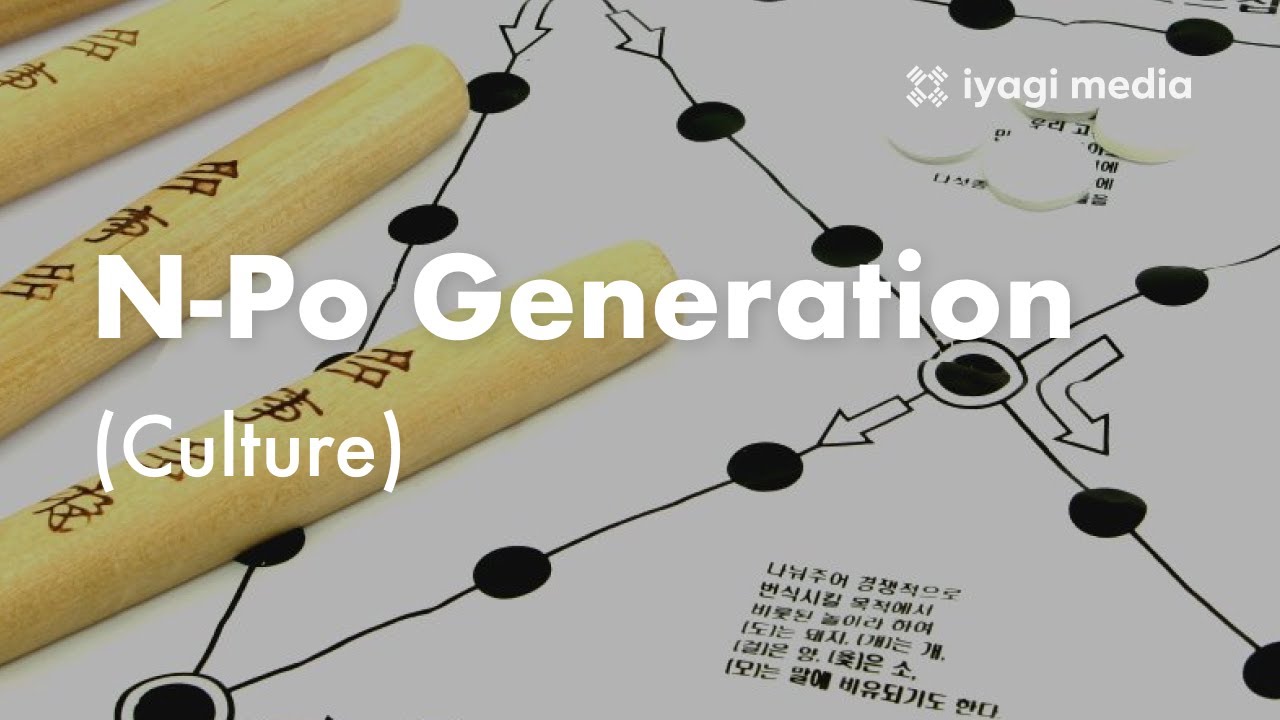 Episode 34: N-Po Generation (Culture)