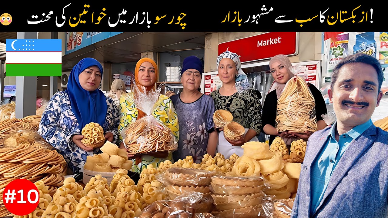 First Impression of Tashkent Uzbekistan 🇺🇿 | Exploring Chorsu Bazaar | Hidden Gem Tashkent City