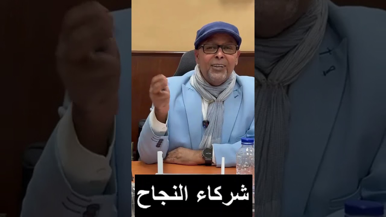 شركاء النجاح برنامج تدريبى - تطويرى - سياحة مصر