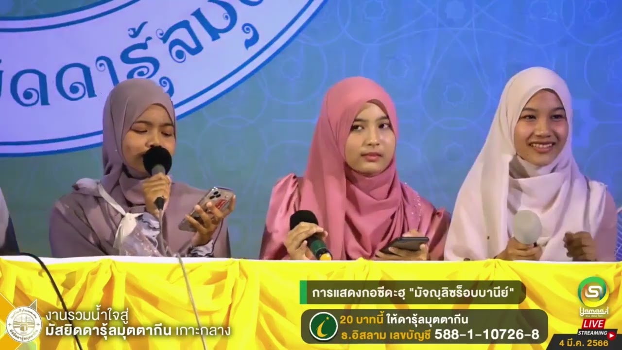 กอซีดะฮฺ I มัจญลิซร็อบบานีย์